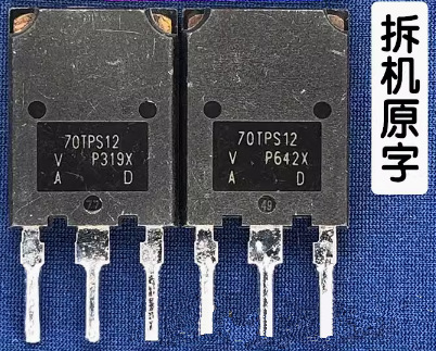 原装进口拆机 70TPS12 TO-247 大电流单向可控硅 70A1200V 测量好