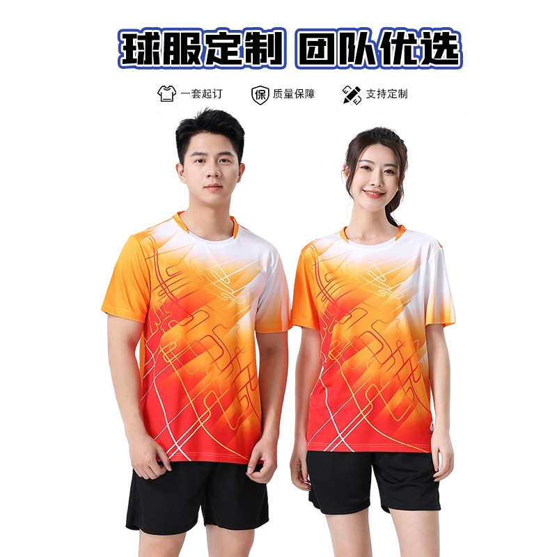 빠른 바구니 특별 배드민턴 세트 맞춤형 새로운 여름 빠른 건조한 여자 짧은 소매 남자 배구 테니스 탁구 운동복