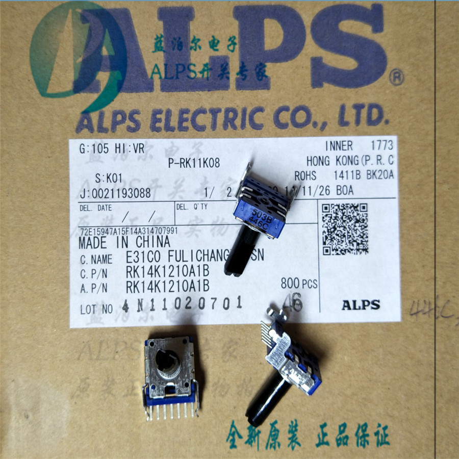 RK14K1210A1B ALPS 卧式7脚 B50K 电子琴声卡音量控制旋钮电位器