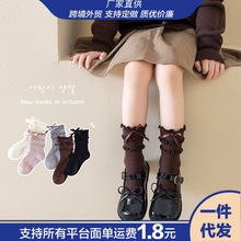 百搭女童袜甜美公主袜韩版洋气女孩宝宝中筒袜儿童洛丽塔花边春秋