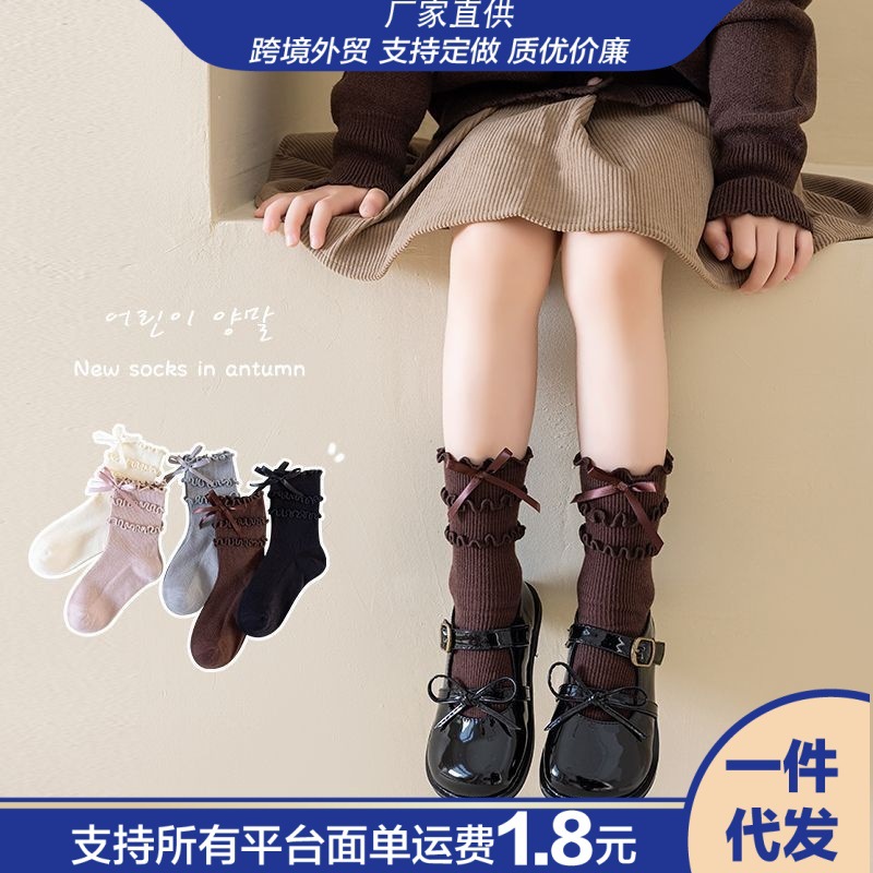 百搭女童袜甜美公主袜韩版洋气女孩宝宝中筒袜儿童洛丽塔花边春秋