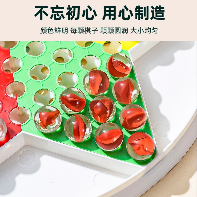 将棋の子供の益智小学生の将棋のガラスの玉の成人版の古い飛行のチェスの2つの盤|undefined