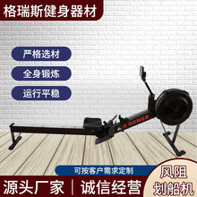 批发跨境风阻划船机室内HIIT综合训练器械一件代发商用风阻划船机