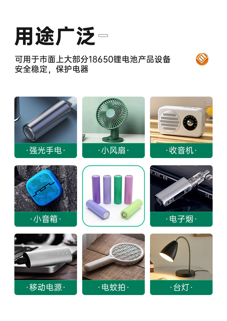 详情最终_07