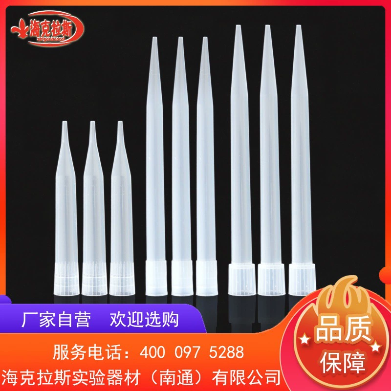 5 мл с широким горлышком/маленьким горлышком, длинная всасывающая головка/короткая всасывающая головка, головка пистолета, универсальная всасывающая головка, косметика, расходные материалы для научных исследований, пробирка