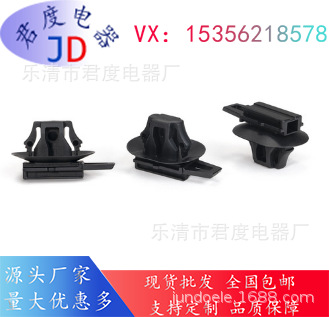 JD一体式卡扣扎带151-01869 /YCCKSFT6.5-PA66HIRHS -BK