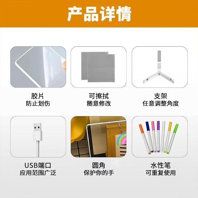儿童发光画板手工diy可擦写透明亚克力益智锻炼思维儿童绘画套装|undefined