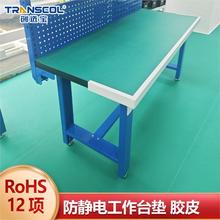 ���Ʒ��o늹���̨�| �h��RoHS2.0������͸ߜط��o늹���̨�zƤ