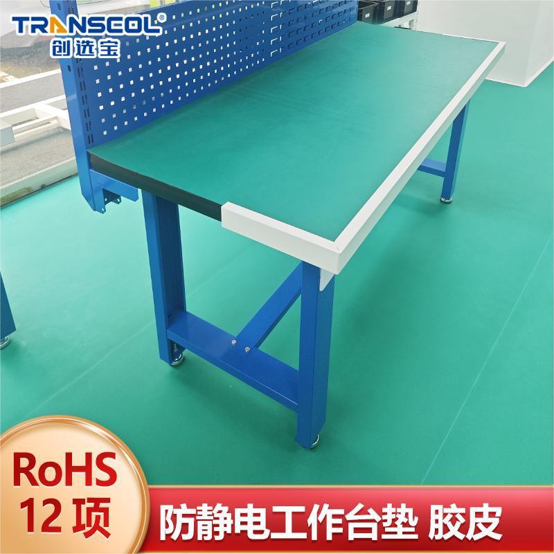 Ʒ繤̨ RoHS2.0ʵ͸·繤̨Ƥ