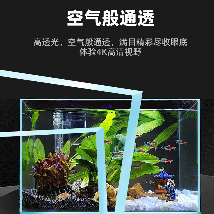 Aquarium glass tank, ultra-white (Jinjing) rectangular, multiple sizes, 4–6 mm thickness