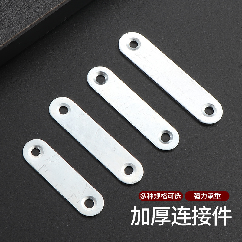 Thickened Connector Piece, Straight Iron Plate, Flat Angle Piece, Corner Bracket, Furniture Corner Fixing Piece, Two-Hole Connecting Iron Piece Thickened Connector Piece, Straight Iron Plate, Flat Angle Piece, Corner Bracket, Furniture Corner Fixing Piece, Two-Hole Connecting Iron Piece