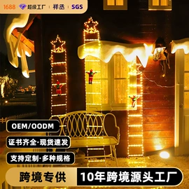 室外LED;室内LED;野营/露营灯