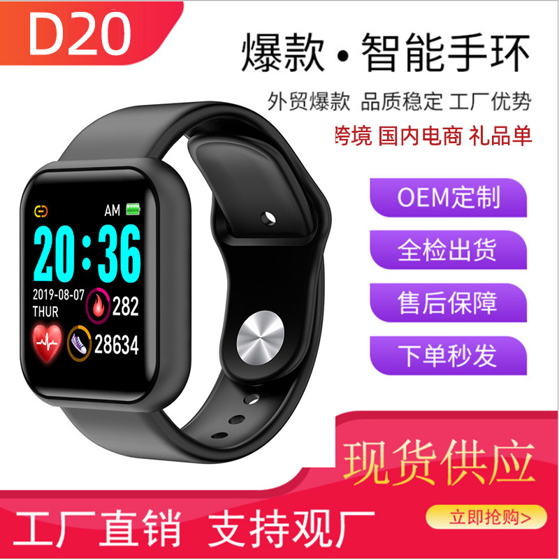 New Y68 smart bracelet heart rate smart...