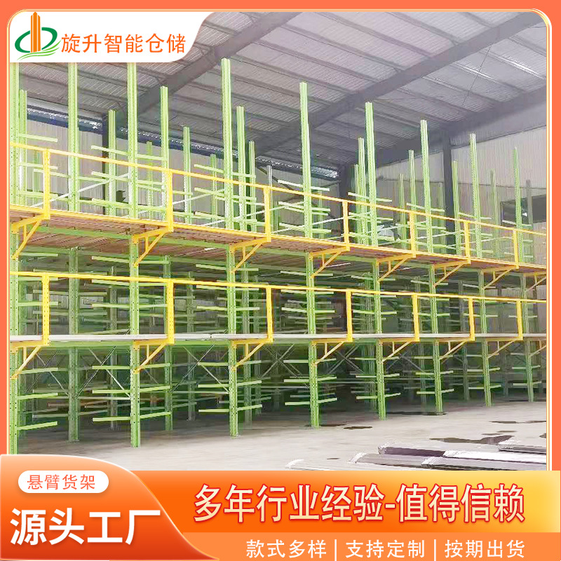 仓库仓储重型专用悬臂式货架五金钢管管材铝材单双面工业铁架子