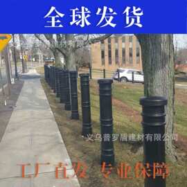阻车立柱批发道路停车场建材铸铁阻车柱防撞止车柱罗马柱隔离桩