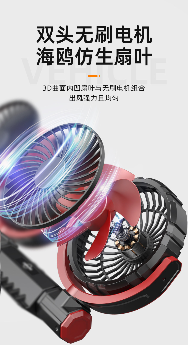 Summer New Model Car-Mounted Dual-Head Fan for Home Use, Adjustable Multi-Functional Mini Dual-Head Fan for Cars