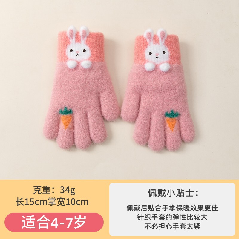 手套女小学生冬季可爱卡通兔子针织保暖防寒五指毛线儿童写字手套|undefined