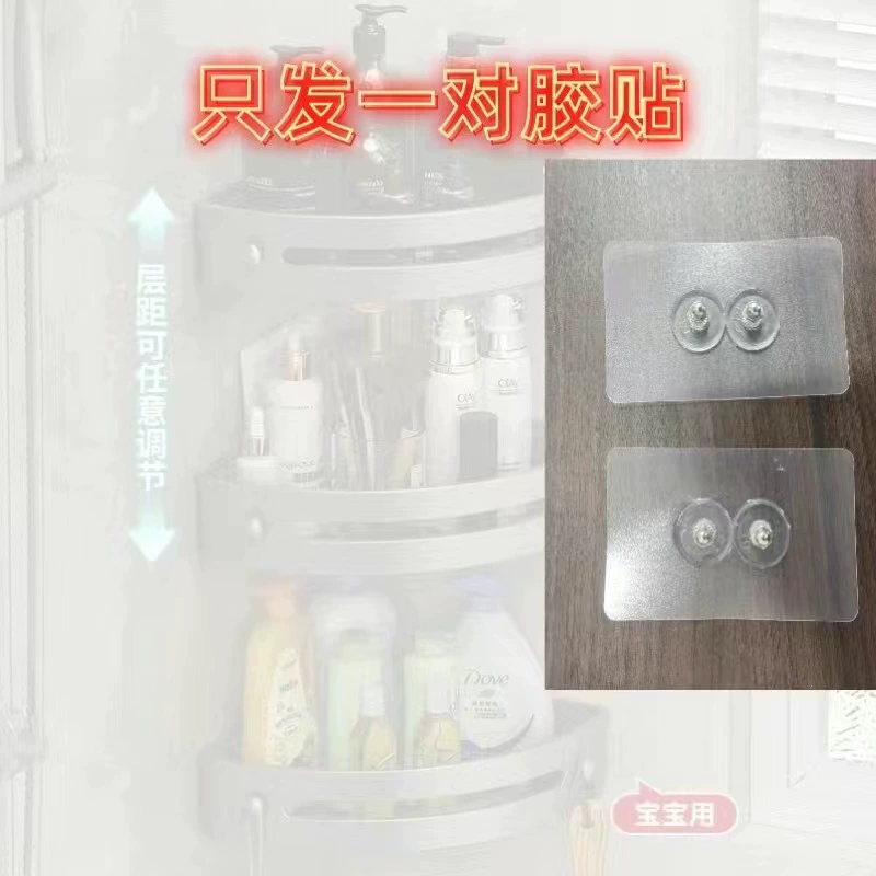 免打孔卫生间塑料三角架浴室洗漱台壁挂置物架洗手间墙角收纳角架
