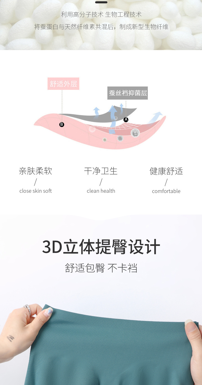 李紫娜安全裤详情页_05
