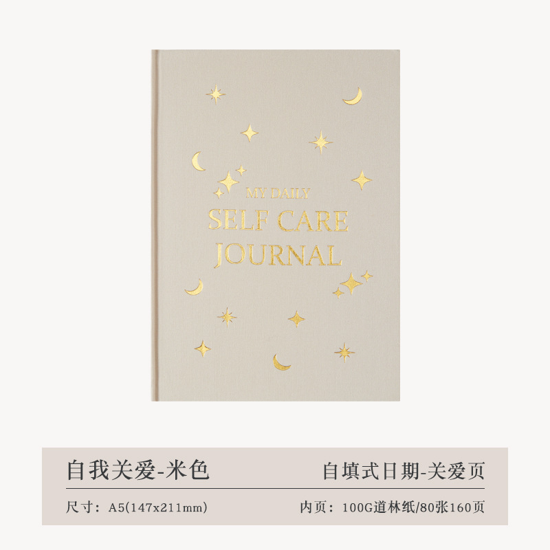 새로운 베이지