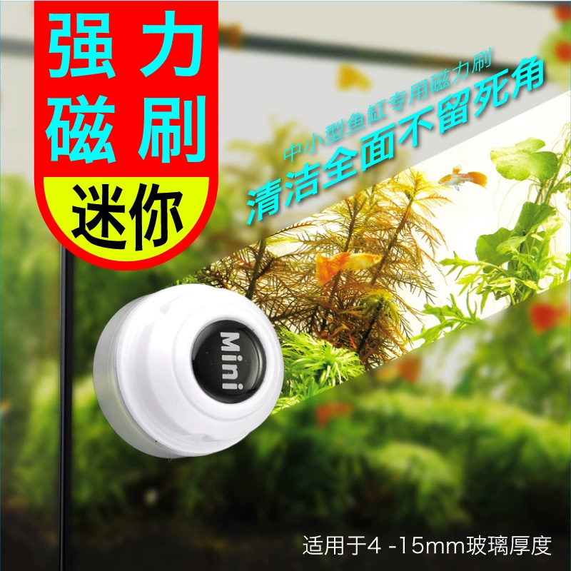 Маленькая мини-Магнитная щетка Щетка для аквариума Удаление водорослей Щетка для очистки стекла Инструмент для очистки мха Зеленые водоросли Супер всасывание