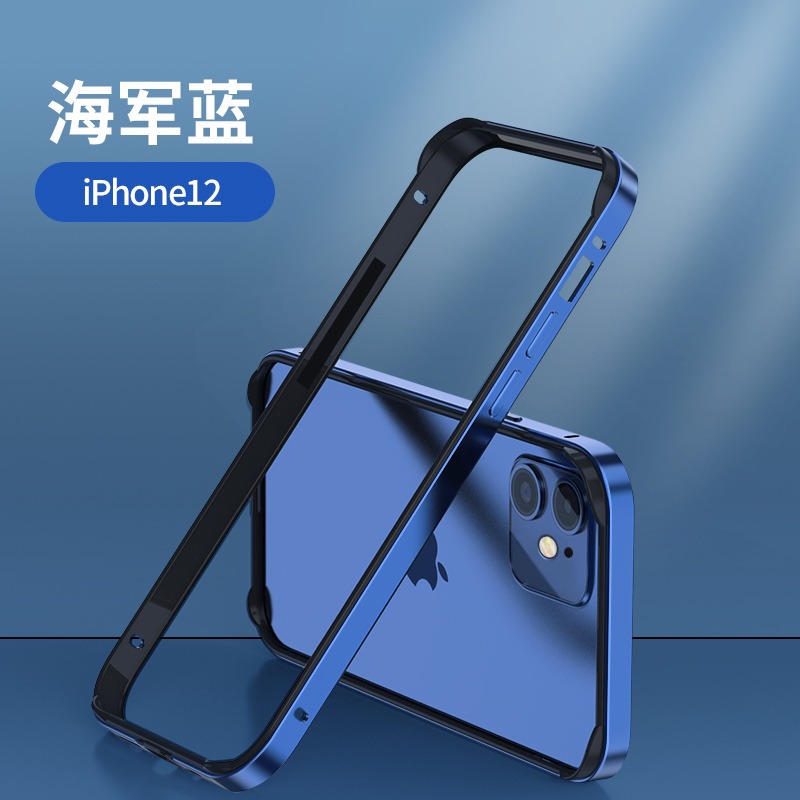 金属边框苹果16超薄iPhone15手机壳13ProMax防摔14pro保护套X