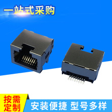 RJ45�������SMTH=8.50LCPRJ45�W�jĸ������SMD�ӿڲ��^�B����