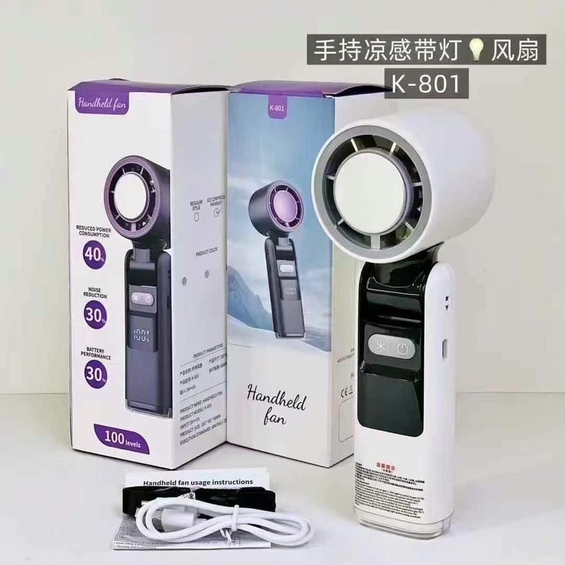 K801跨境新款高速冰敷手持风扇 数显涡轮暴力199档可折叠制冷风扇|undefined