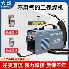 ���Ú�Ķ�����270�o��Ᵽ���ֹ�������250���C220v��׃�����g