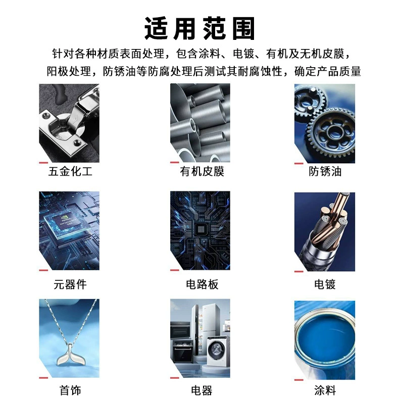 Тестер солевого спрея Eggsway, камера для испытаний на солевую коррозию, камера окисления, камера коррозии, тестер старения