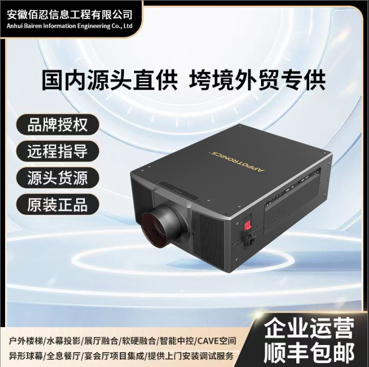 Guangfeng Projector Al-Gu20K/Gu22Kp/Gu25Kp Showroom Edge-Fusion Laser Projector with High Brightness