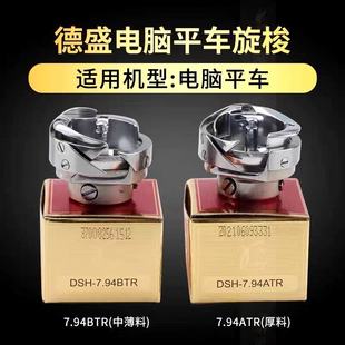 ��Xƽ܇7.94BTR���ڵ�ʢ����7.94ATRƽ܇�������ԄӼ�������Ʒ