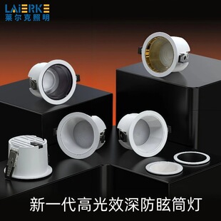 �_��7.5cm��ѣ��ledͲ��10W12W��߹�ЧͲ�����ҷ��b��׃��Ͳ��