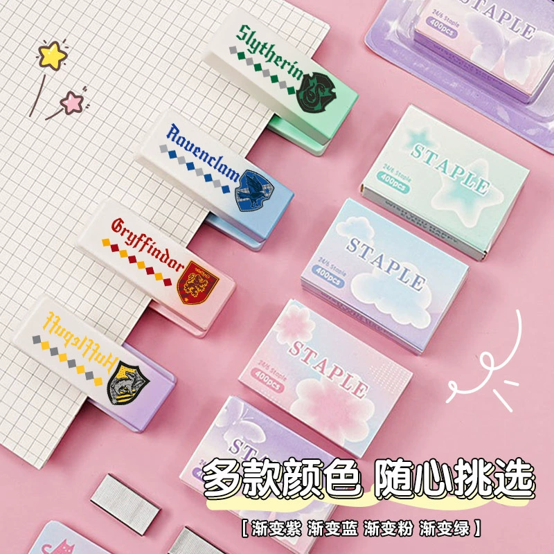 Периферийный степлер «Гарри Поттер» Snake Court Lion Court, компактный степлер для домашнего офиса, студенческий портативный и прочный