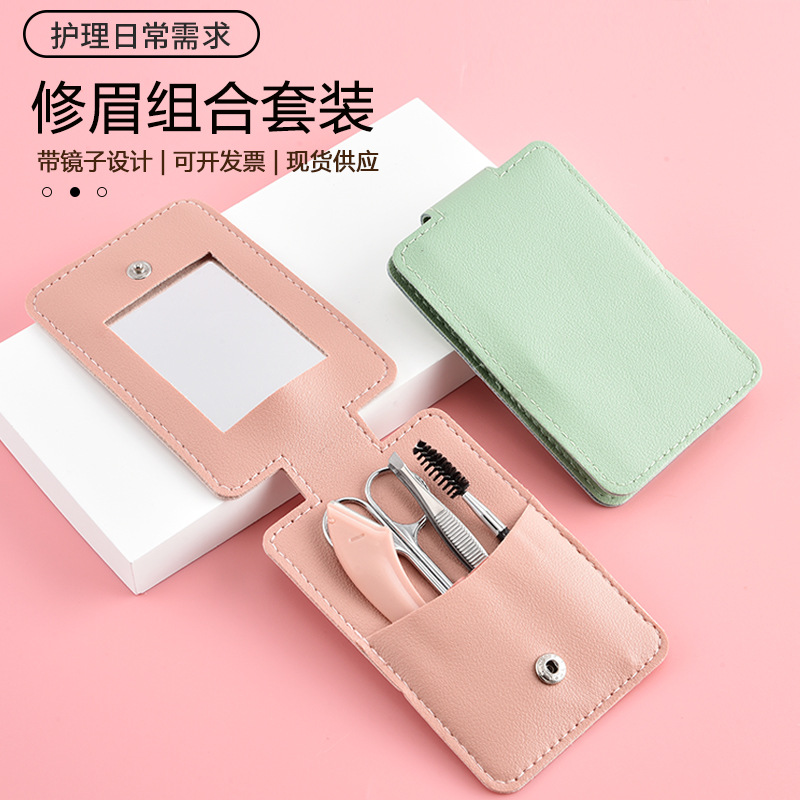 Customized Beginner's Eyebrow Trimming Set with Mirror, Anti-Scratch Eyebrow Trimming Knife, Eyebrow Clip, Eyebrow Scissors, Complete Set, Cross-Border Factory Wholesale