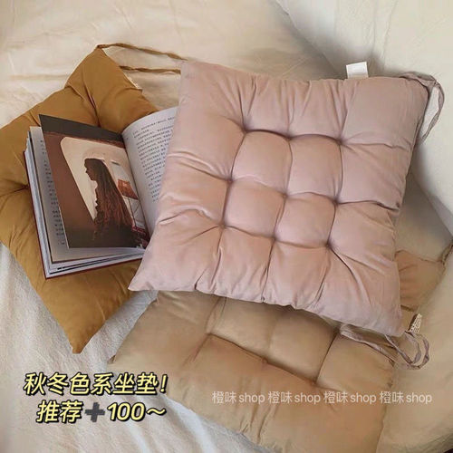 ins Nordic simple candy color cushion office dormitory cushion chair cushion car seat cushion student couple