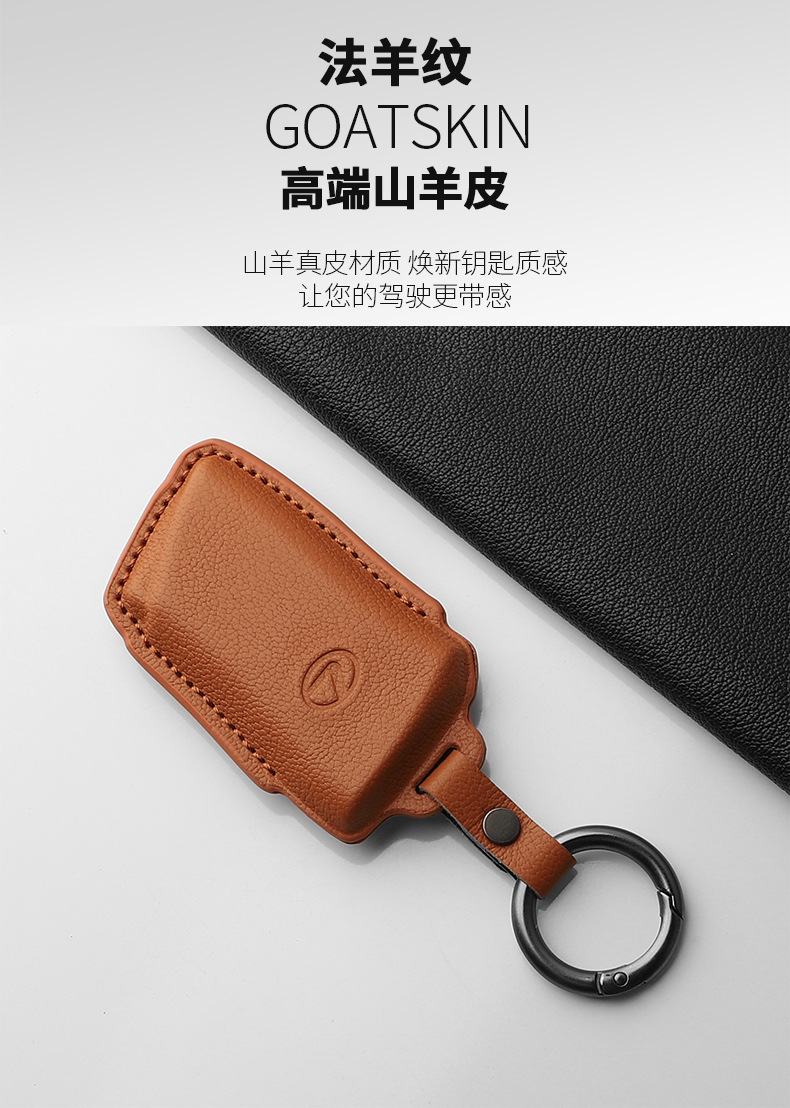 Suitable for Lexus Lm500H Key Cover Full Shell Lm350H Car Interior Supplies Accessible Luxury Protection