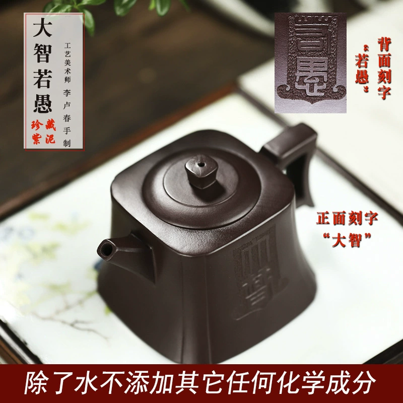 Исин ручной работы Фиолетовый глиняный горшок большая мудрость, если дурацкая Домашняя Коллекция старая фиолетовая грязь легко обернуть целлюлозу гладкое капание воды