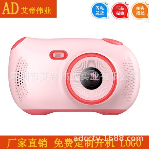 Children's Cartoon Digital Camera Game MP3 Early Education Sports Camera Photo Toy Birthday Gift