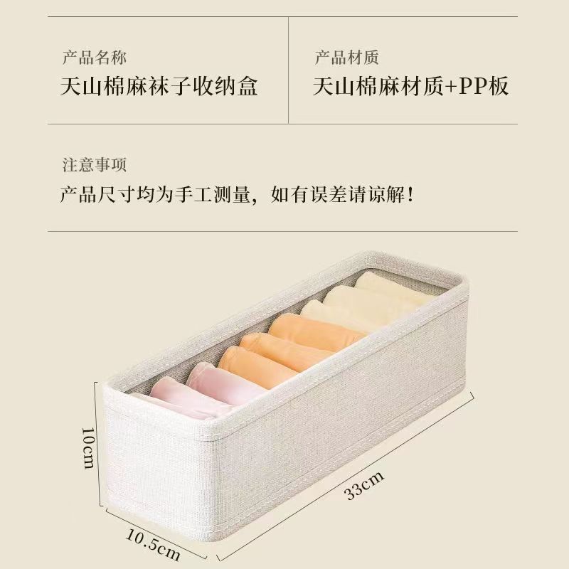 Tianshan 면 및 리넨 양말 상단 지퍼 스타일