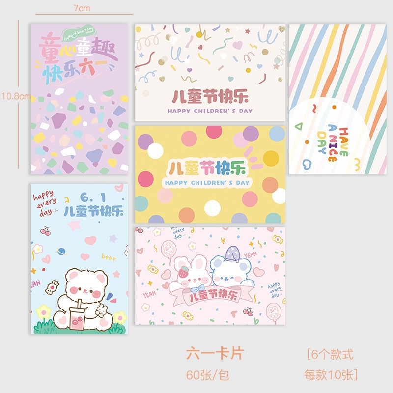 Feliz día del niño, ramo, materiales de embalaje, bolsa de bocadillos de celebridades de Internet, piruleta, arte floral, día de los niños, decoración de flores, bolsa de abrazo