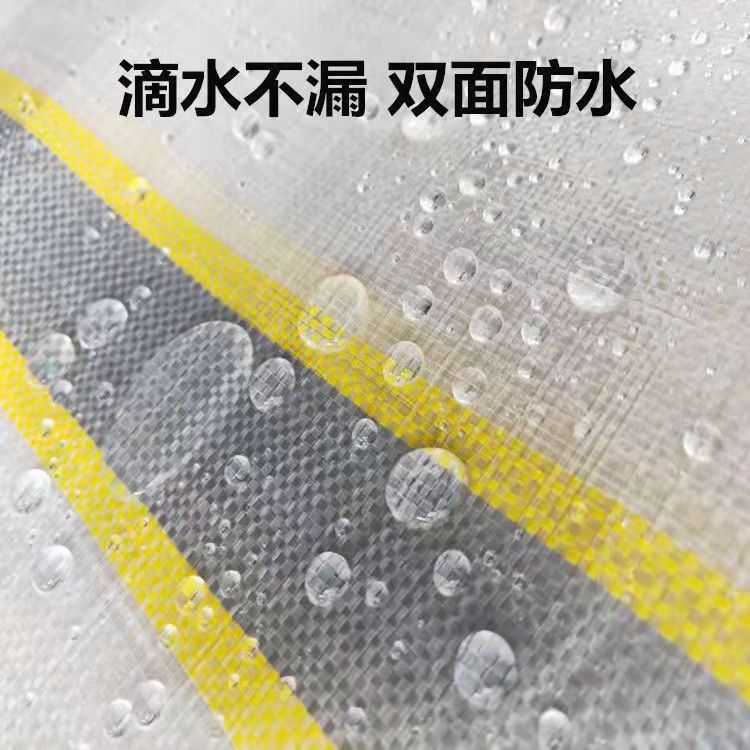 Tobbine -resistant cloth waterproof sunscreen plastic width heat…