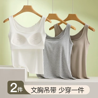 夏季莫代尔无痕宽肩美背女一体式固定杯无钢圈透气女士背心可外穿