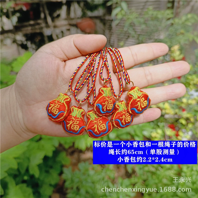 Dragon Boat Festival mini incense bag with colorful rope pendant baby children hanging neck booth small tiger head dumplings long life lock