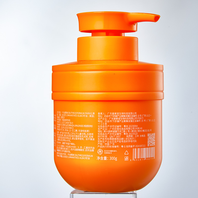 Rongqincheng cinco maneras de mantenimiento C crema de manos hidratante, hidratante, refrescante y perfumado, crema de manos de otoño y invierno de gran capacidad