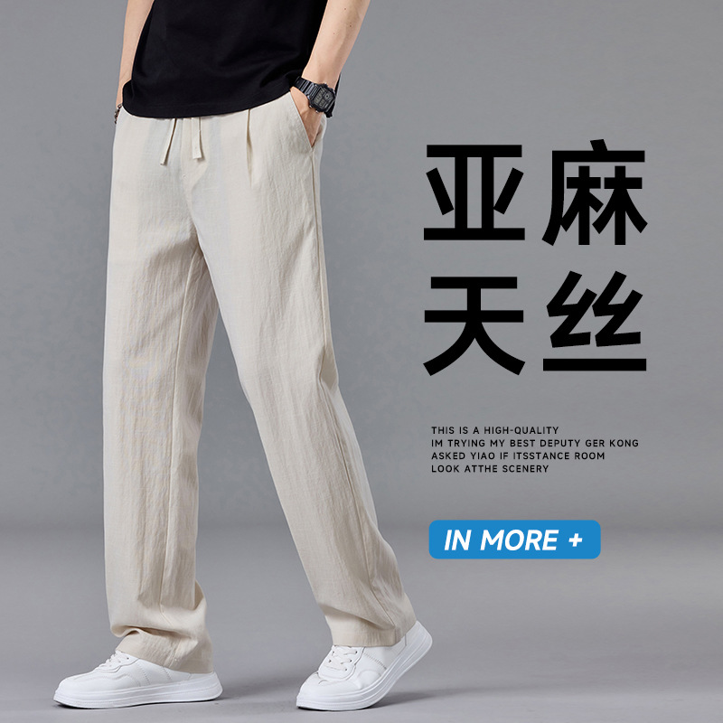 Men's linen Tencel casual pants, thin, versatile, loose-fitting, straight-leg, elastic waistband, breathable and smooth drape.