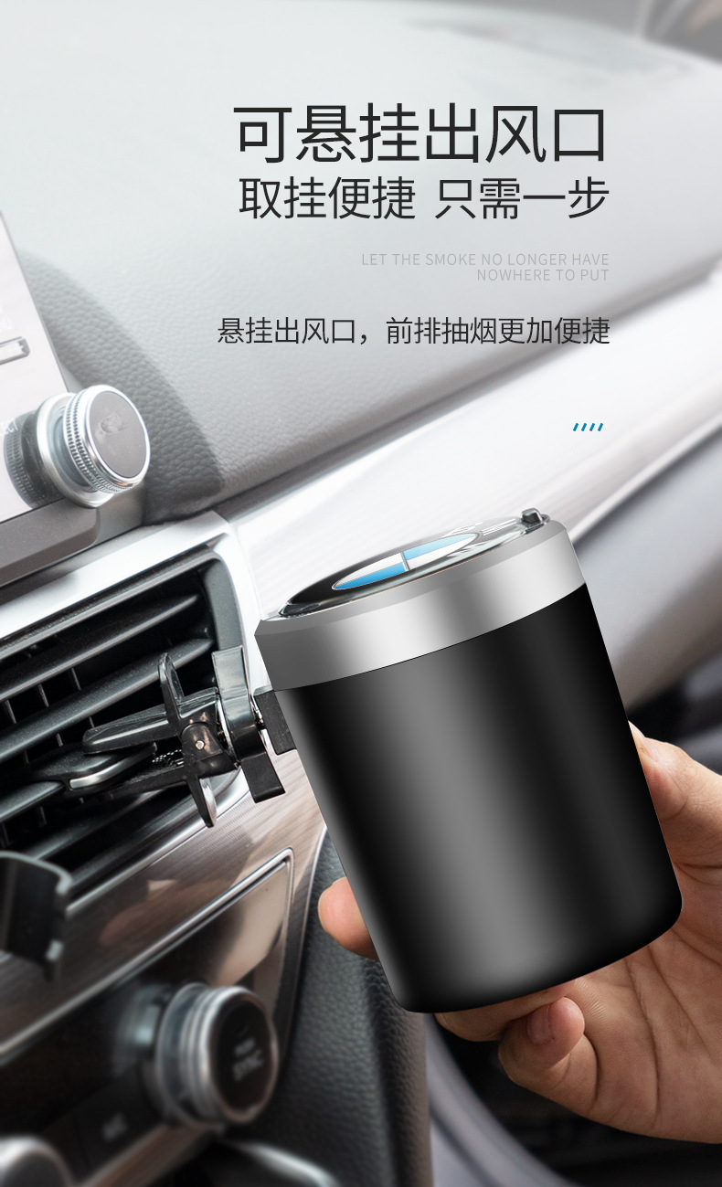 Car ashtray multi-function car universal personality creative light metal ashtray men's car supplies wholesale