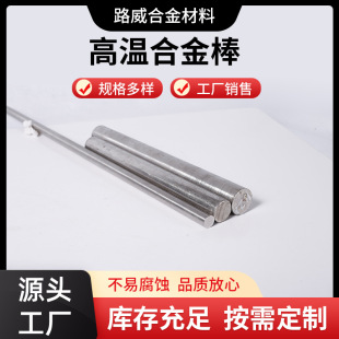 ����GH4145��t�Ͻ�� GH4145�ߜغϽ�� GH4145���� GH145懰�