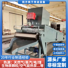 定制小型隧道炉烘干机 金属餐盘饭盒干燥线 天燃气链条烘干线加工