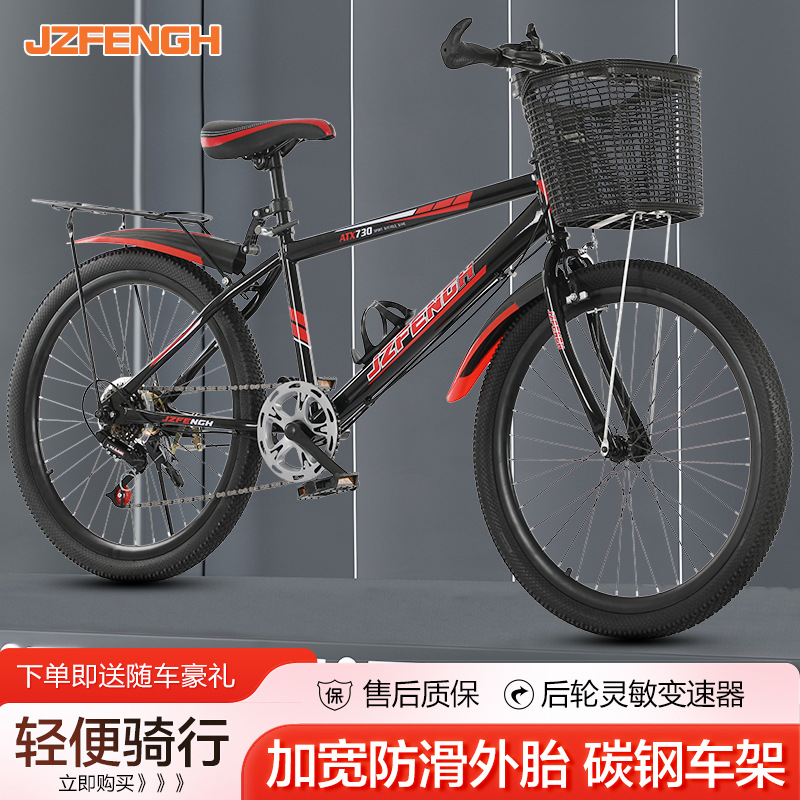 Children's and Adult 24/ 26inch Inch Mountain Bikes, Variable Speed Bicycles, Racing Bicycles, Youth Bicycles, Dropshipping, Off-Road
